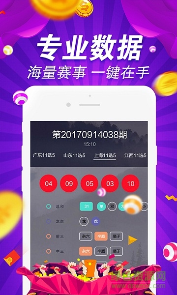 800图库，详细解答解释落实_e6y23.61.01