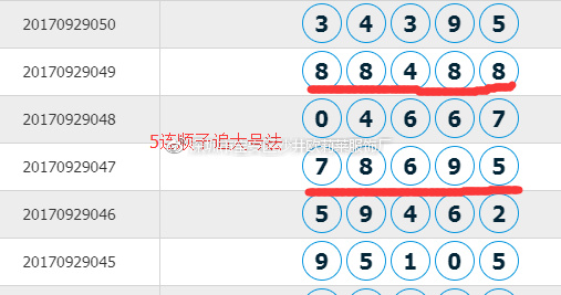 777788888王中王最新，实证解答解释落实_tdb32.82.79