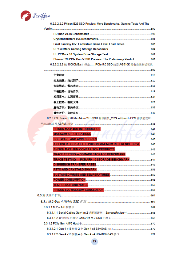 王中王100%期期准澳门，前沿解答解释落实_d560.17.57