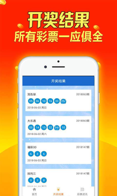 2024新澳资料大全免费，前沿解答解释落实_o404.27.65