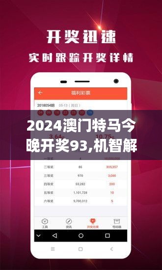 澳门正版精准免费大全，精准解答解释落实_yl28.56.56