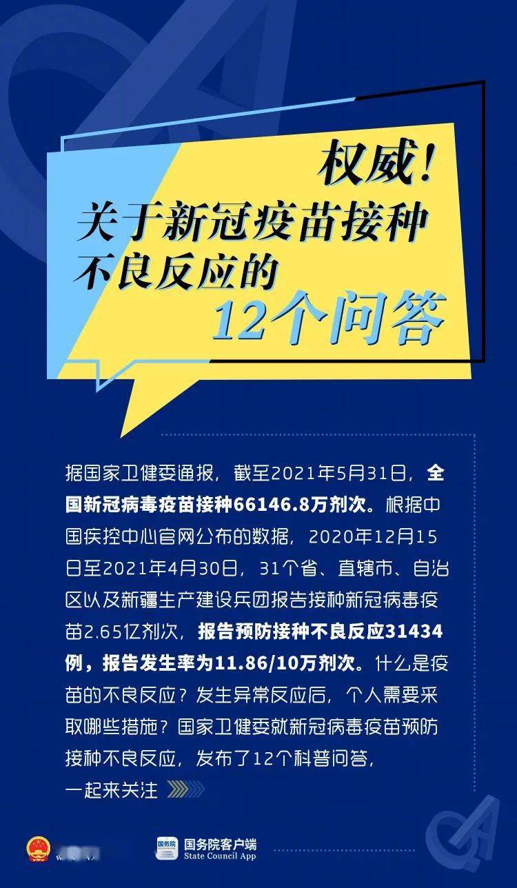 新澳天天精准资料大全，前沿解答解释落实_cmi92.24.06