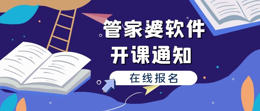 管家婆2024正版资料，深度解答解释落实_9b10.86.89