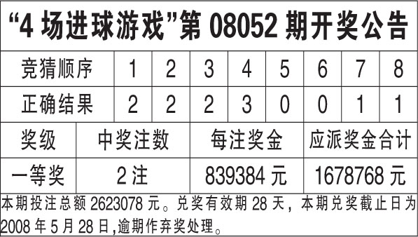 香港最快开奖现场直播资料，深度解答解释落实_qd44.29.16