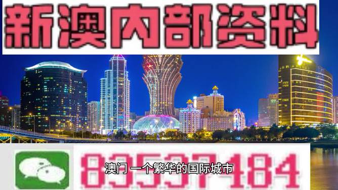 2024新澳门精准免费大全，实证解答解释落实_ij89.50.42