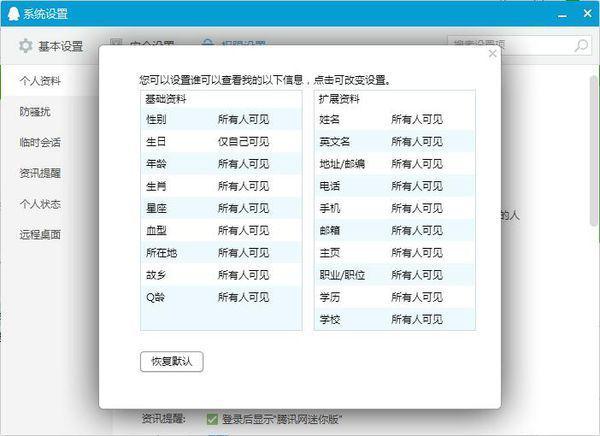 123696六下资料59期，定量解答解释落实_8p55.70.10