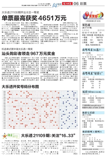 2024新澳门天天开好彩大全正版，定量解答解释落实_cqf27.48.82