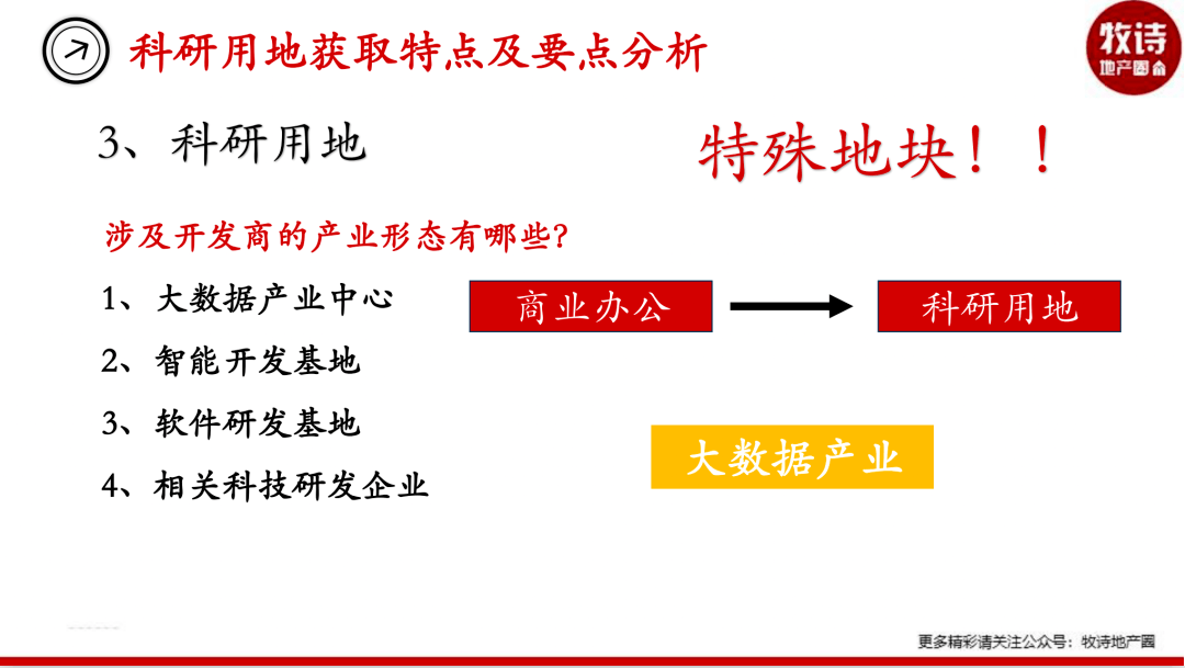 澳门最精准正最精准龙门蚕，综合解答解释落实_ky49.27.94