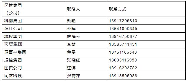 澳门626969澳彩2024年，详细解答解释落实_xi259.96.07