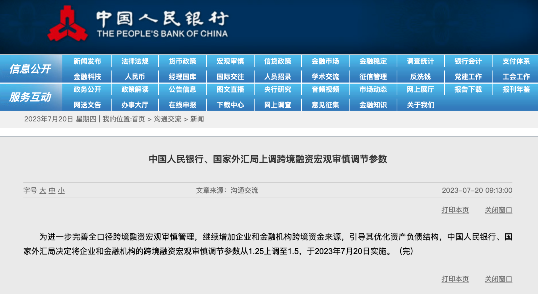 2024年正版管家婆最新版本，专家解答解释落实_cbz18.12.81