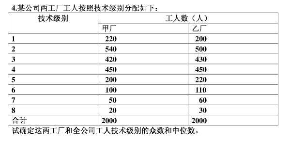 2024新澳精准资料大全，统计解答解释落实_tr11.65.23