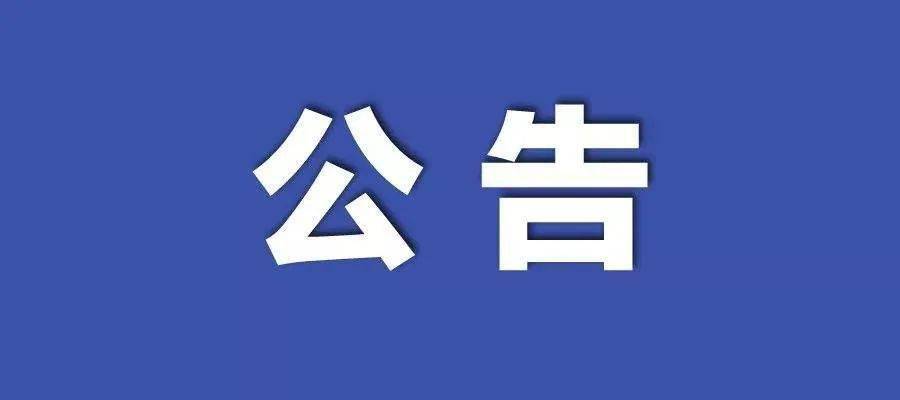 2024新澳最快最新资料，深度解答解释落实_y592.43.73