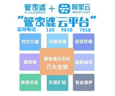 7777788888精准管家婆全准，定量解答解释落实_rr44.41.77