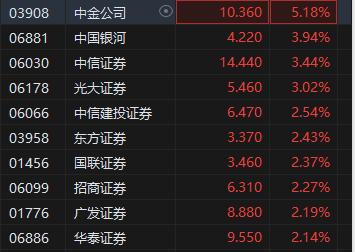 四不像正版资料，实时解答解释落实_pn312.94.43