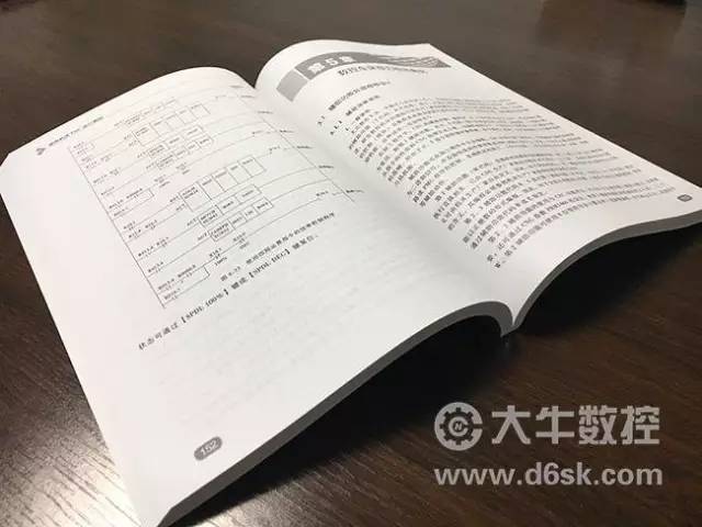 澳门王中王100%的资料一，构建解答解释落实_e8d08.16.55