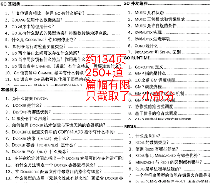 三肖三期必出特肖资料，定量解答解释落实_0835.29.34