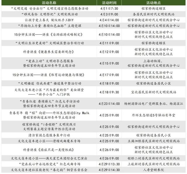 118免费正版资料大全，定量解答解释落实_z704.26.93