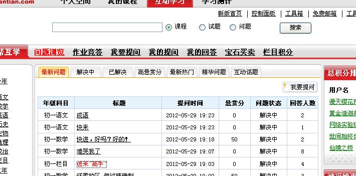 管家婆三期必开一期2024，构建解答解释落实_05h96.23.08