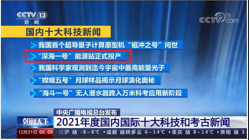 澳门正版免费资料大全新闻，科学解答解释落实_6z501.31.66