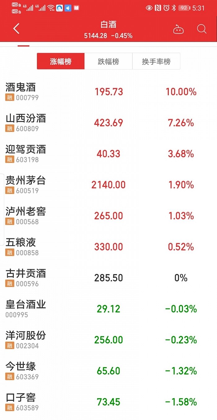 今晚9点30开什么生肖，时代解答解释落实_ejw91.59.88