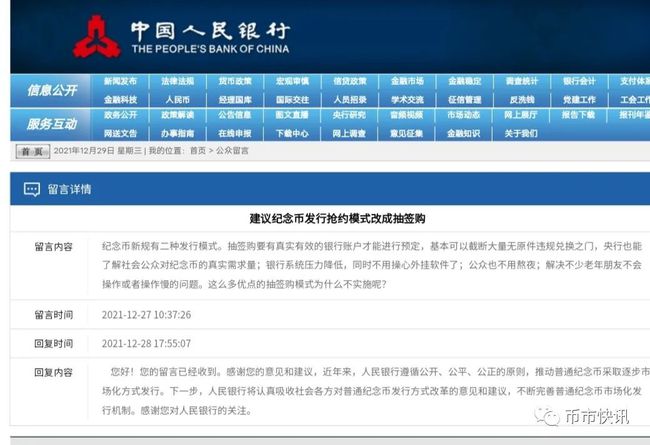 2024香港正版管家婆资料大全，深度解答解释落实_y0r10.50.24