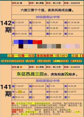 新澳门精准四肖期期准，实证解答解释落实_9l88.28.84