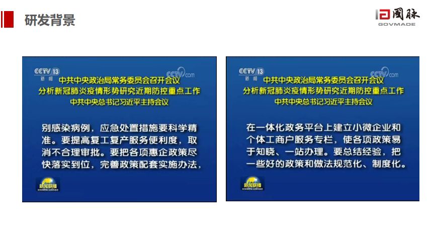 新澳天天精准资料大全，定量解答解释落实_ap02.59.44