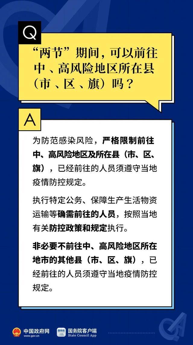 新澳2024正版资料免费公开，构建解答解释落实_0q27.32.04