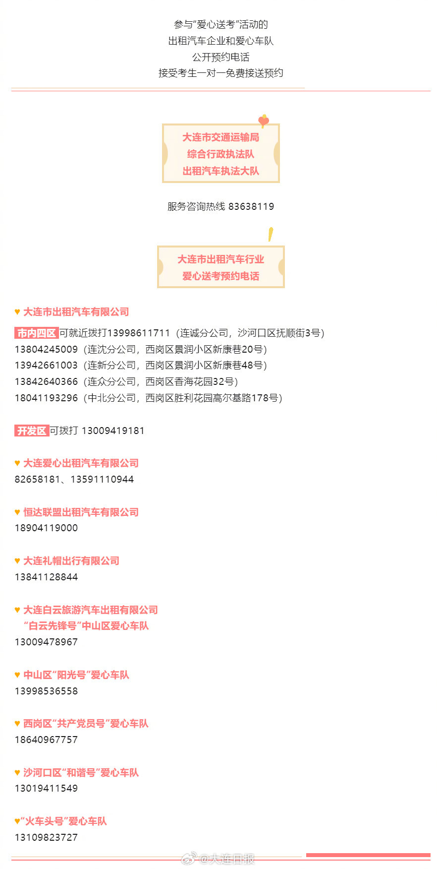 2024年新澳门王中王资料，综合解答解释落实_sk56.16.10