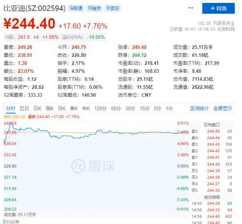 2024澳门特马今晚开奖，前沿解答解释落实_oaq73.77.28