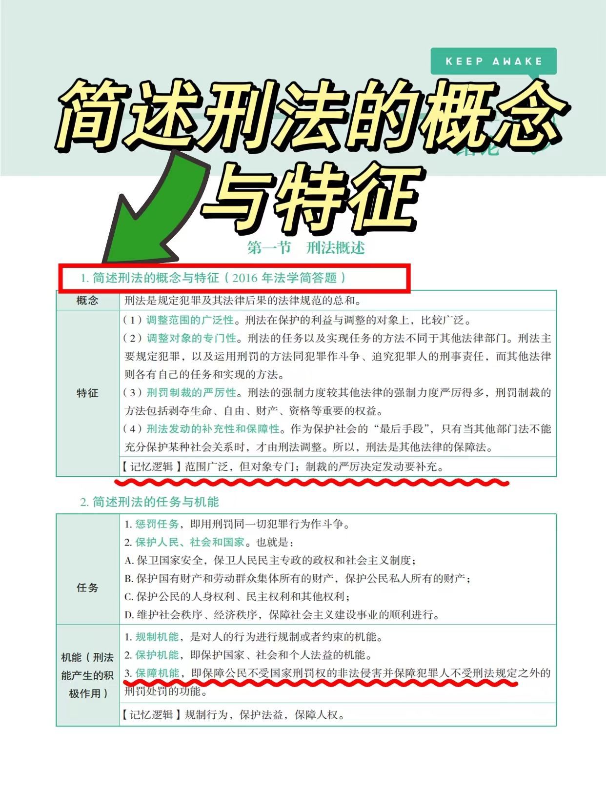 管家婆三期必开一期，科学解答解释落实_lti53.78.50