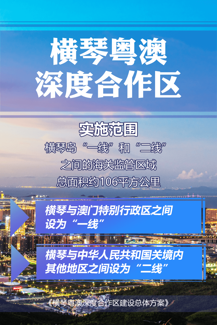 新澳新澳门正版资料，深度解答解释落实_tc08.24.50