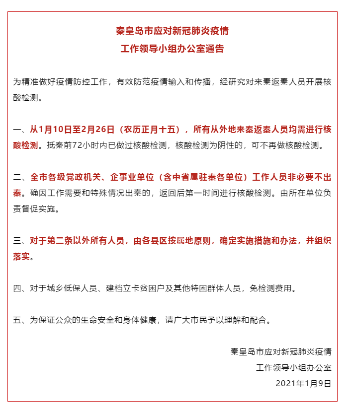 新奥门正版资料最新版本更新内容，实证解答解释落实_k214.09.18