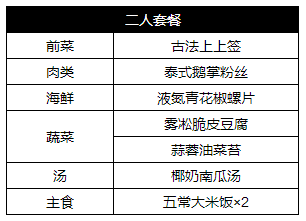 77778888王中王最新精准，实证解答解释落实_6pk98.46.73