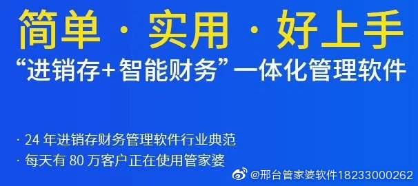 7777788888管家精准管家婆免费，定量解答解释落实_yl323.50.18