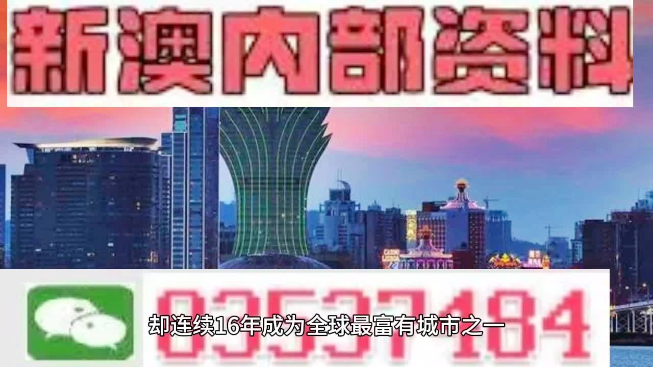 7777788888澳门王中王2024年，深度解答解释落实_dm09.84.90