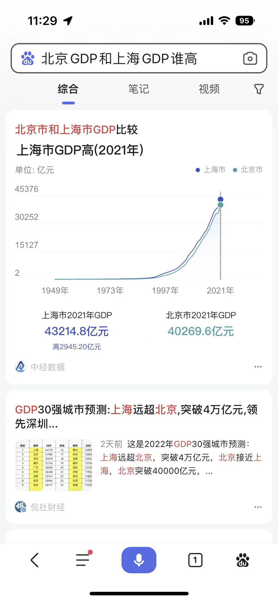 7777788888精准跑拘，深度解答解释落实_29212.04.38