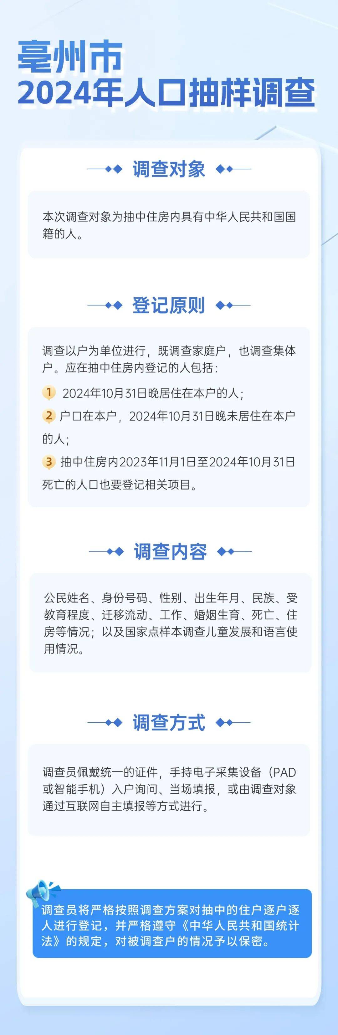 2024年一肖一码一中一特，实时解答解释落实_g219.65.18