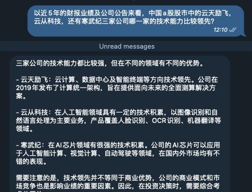 新奥天天免费资料大全正版优势，科学解答解释落实_vh34.97.57