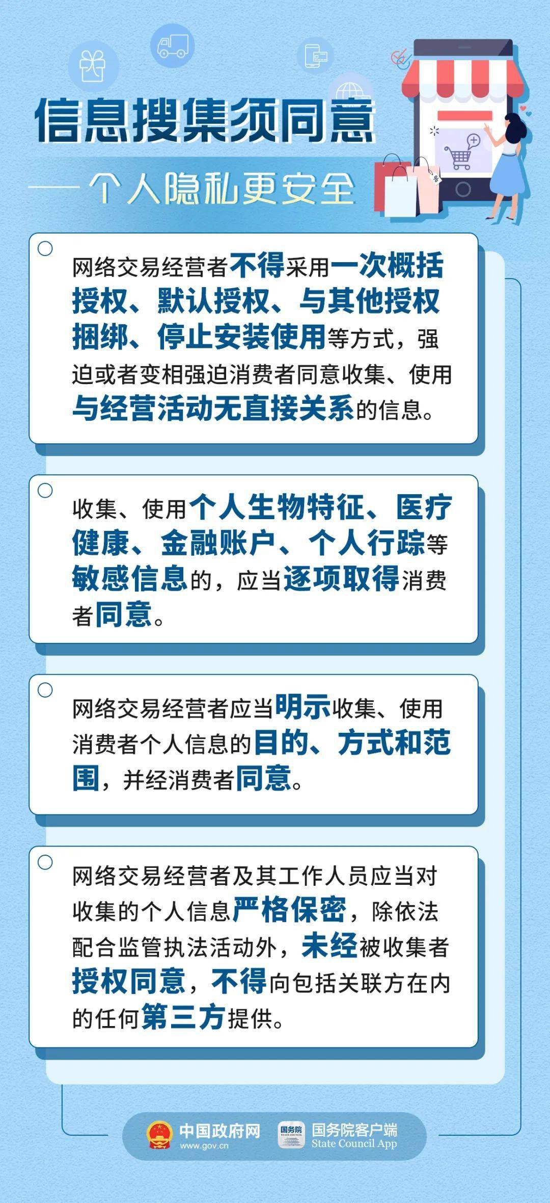 新澳天天开奖资料大全105，深度解答解释落实_a151.90.13