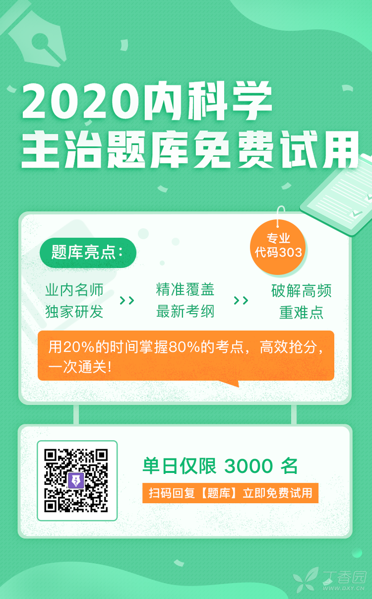 内部免费一肖一码，前沿解答解释落实_sk38.45.24