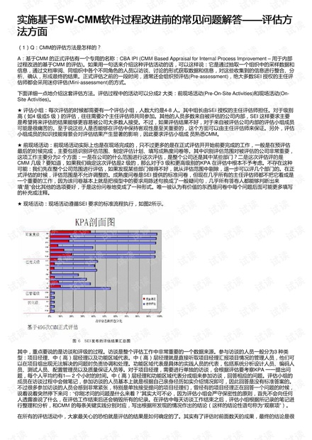 澳门123696六下奥门，详细解答解释落实_4n16.59.78