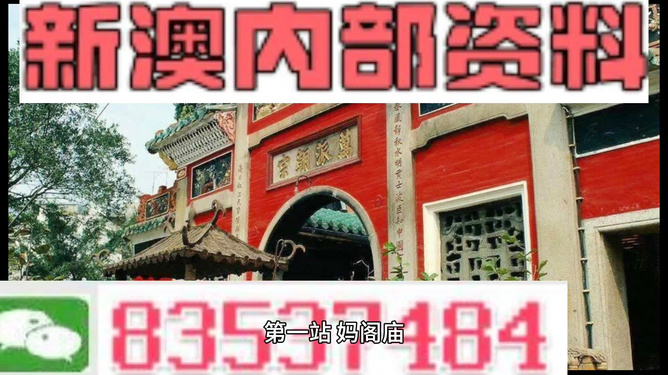 新澳2024正版资料免费公开，精准解答解释落实_np75.54.11