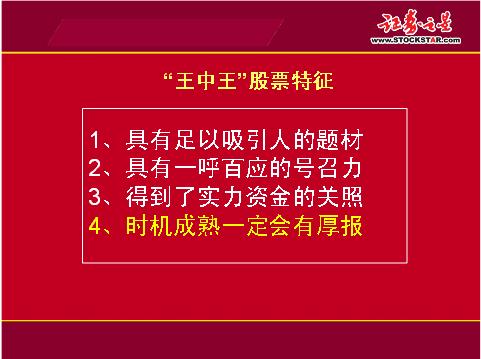 77778888王中王最新精准，深度解答解释落实_e6w03.14.40