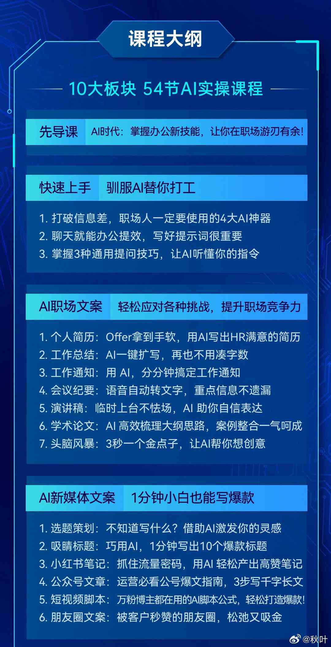 7777788888精准跑狗，构建解答解释落实_ai67.97.68