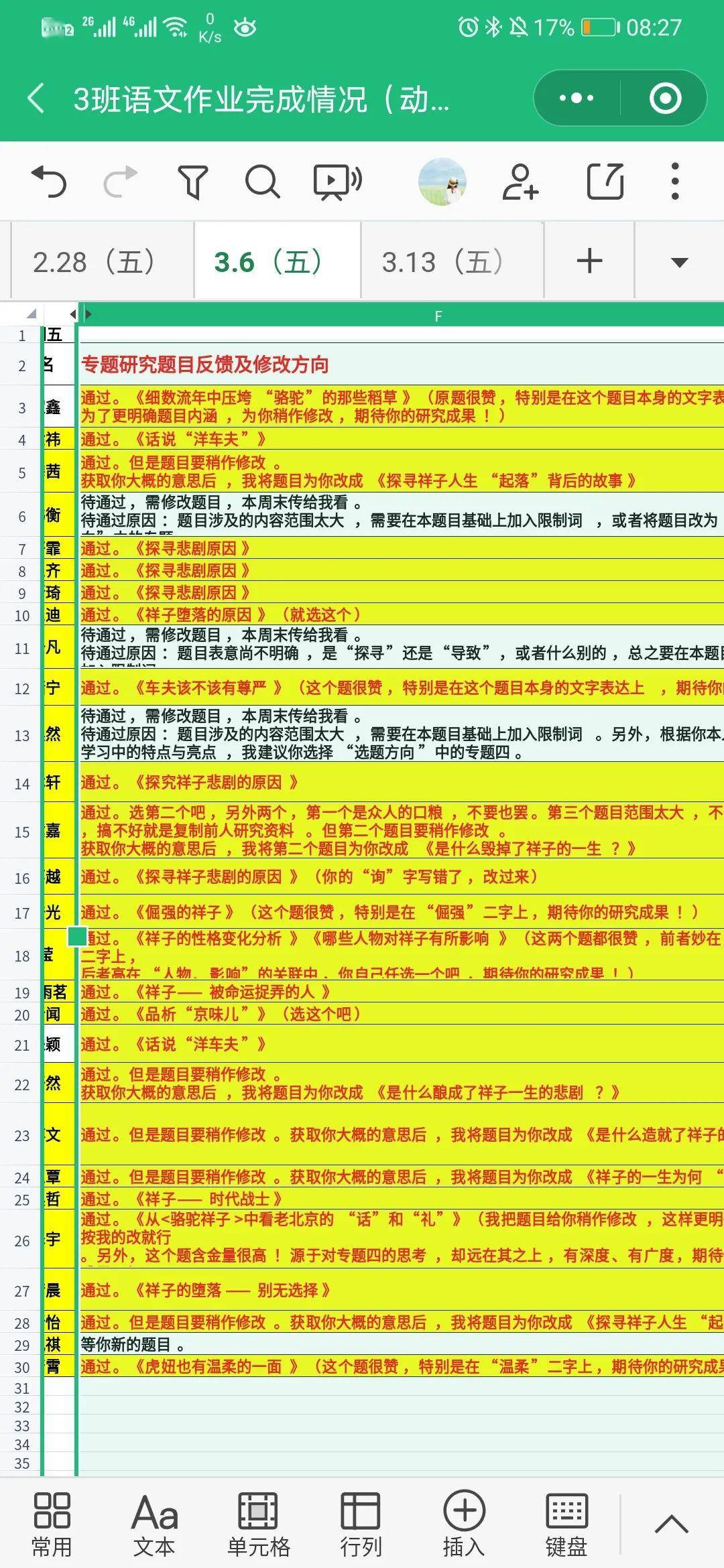 2024新澳精准正版资料，综合解答解释落实_9g63.12.53