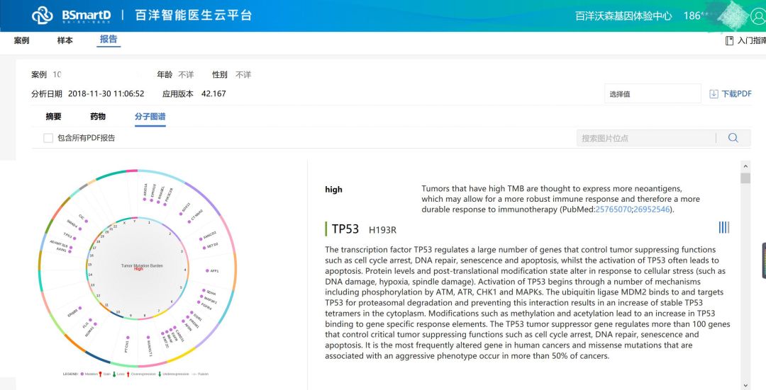 494949澳门今晚开什么454411，科学解答解释落实_ux99.00.18