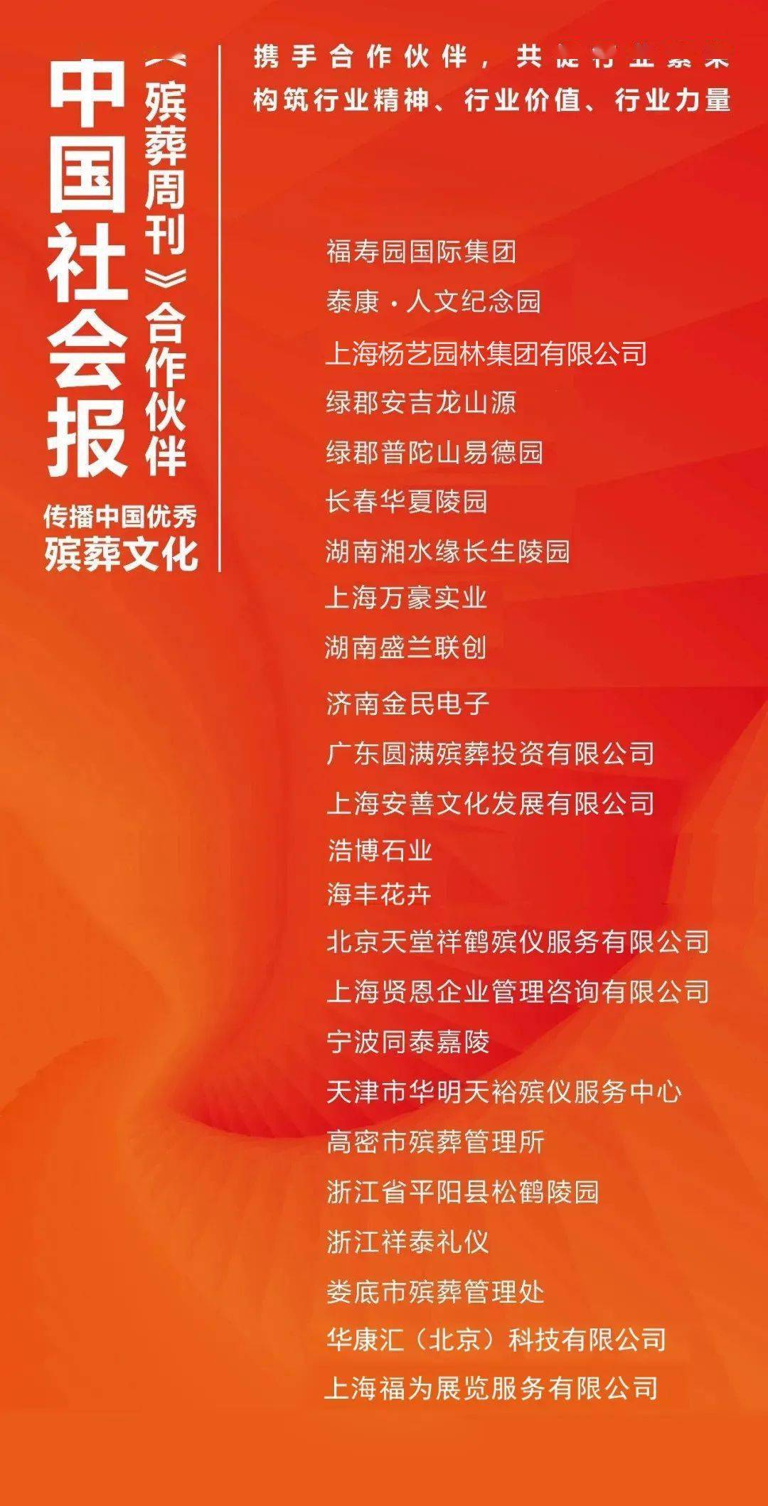 7777788888王中王跑狗图，专家解答解释落实_8a664.39.77