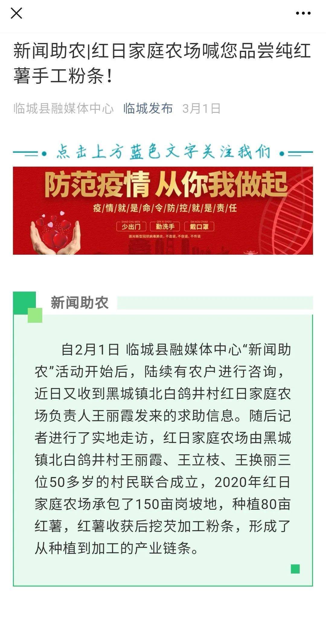 澳门最准确正最精准龙门客栈内容，精准解答解释落实_eu88.22.53