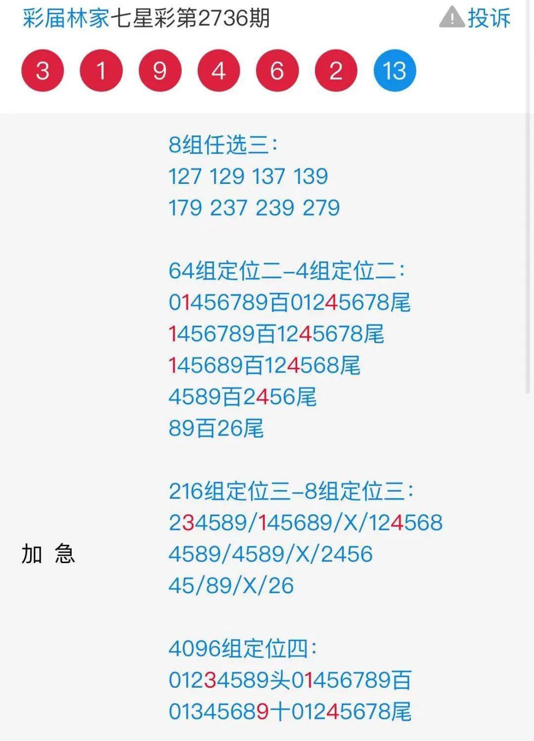 555525oom王中王图库五行图，构建解答解释落实_6ry00.92.09